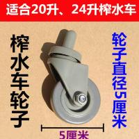 榨水车弹簧 通用榨水车配件 榨水车拖布桶 不锈钢弹簧 压水车配件[11月20日发完] 5厘米轮子一个装