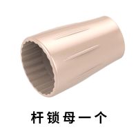 [P04拖把配件]平板拖把底板转轴杆子弹簧锁母夹子基座 杆锁母1个