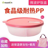 自由派饭盒套装 微波炉加热上班成人学生保鲜密封便携分格便当盒 柔蜜粉单饭盒