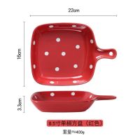 美式创意波点手柄盘陶瓷家用菜盘点心盘烘焙盘可爱甜品盘子碟餐具 波点红色早餐盘