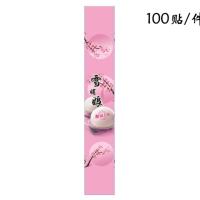 透明2粒装屁桃雪媚娘蛋黄酥包装盒单个肉松小贝泡芙盒一次性盒子 两粒盒子+雪媚娘贴纸50套 尺寸如图