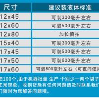 500个尿袋引流袋尿袋男用一次性小便失禁瘫痪病人接尿器袋接尿 15*50粗糙款 款 100个