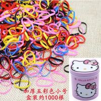 儿童加厚高弹力一次性皮筋宝宝彩色扎头发皮套绑头发头绳发圈头饰 盒装加厚小号五彩色约1000根