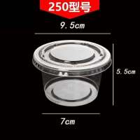 一次性碗一次性碗批发汤碗打包盒圆形塑料碗一次性带盖碗婚庆家用 250小碗*35只*不带盖