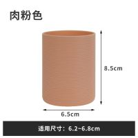 硅胶杯套隔热加厚耐磨直筒玻璃杯保护套防烫保温茶杯套防滑水杯套 肉粉色(纹路)