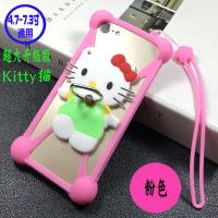 2019秋季新款 4.7-7.3寸屏超大升级款 硅胶防摔万能手机套 加大款 超大升级款-Kitty猫-粉色+短绳