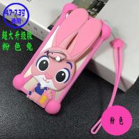 2020新款 朱迪兔 超大升级版 万能防摔硅胶手机套 防摔手机边框 超大号升级版-粉兔+短绳-粉色