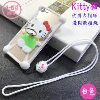 加大加厚新款HelloKitty硅胶防摔指环万能手机套边框送同款挂绳 指环Kitty猫+绳-白色