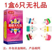 鲍勃异形加长粗狼牙带刺激高潮G点安全大颗粒情趣套男女成人用品 1盒6只装
