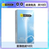 超薄避孕套男用持久性高潮大颗粒刺激夫妻女用安全套成人情趣用品 光面超薄[10只]