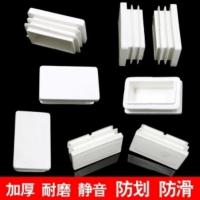 方管塞不锈钢保护套防滑桌椅脚套凳脚套桌子椅脚套桌腿垫白色灰色 24个 白色20方