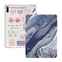 华为matepad11保护套10.95英寸带笔槽pro12.6平板m6电脑10.8壳 紫纹流萤[送软件+贴纸] 华为Ma