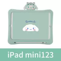 可爱卡通 2019新iPad 10.2寸硅胶壳Air2保护壳平板mini5笔槽防摔 薄荷绿 玉桂狗 mini1/2/3