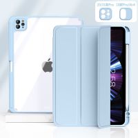 ipad2021保护套苹果pro11寸平板电脑air4磁吸分离10.2带笔槽防摔 经典连体款[天云蓝]送镜头护甲+贴纸