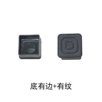 方形多规格尺寸椅子脚套PVC橡胶桌椅脚垫 家具脚保护外套防滑耐磨 正方16*16毫米(有边+有纹)黑色 4个