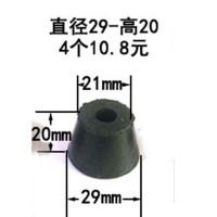 静音椅子脚垫餐桌椅脚套防滑耐磨橡胶保护套加厚硅胶实木地板腿垫 直径29-高20 4个