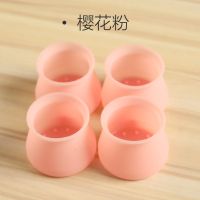 硅胶桌椅保护套家用餐桌板凳茶几通用防滑耐磨静音保护套桌椅脚垫 粉色[圆形方形都可以用] 4个装