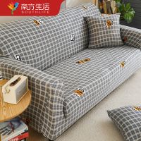 南方生活万能全包弹力沙发套罩简约四季通用沙发垫全盖布艺防猫抓 NFSH-END[防抓款] 脚踏70*70*30