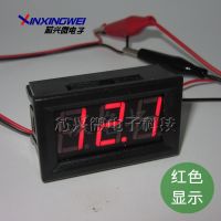 二线直流电压表头 0.56寸LED数字电压表 DC4.5V-30.0V 反接保护 DC4.5V-30.0V(红色)