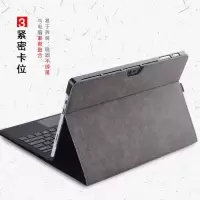 微软surfacepro7/6/5/4专用保护套防摔壳送屏幕膜 太空灰 微软GO2