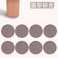 硅胶桌椅脚垫防滑家具静音自粘地板保护垫家具沙发垫片椅子脚套垫 .圆形棕色(硅胶). 3厘米(8片装).