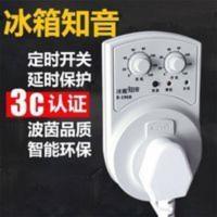 冰箱温控器冰柜结冰处理器启动器延时保护器冷冻室节能温度控制器 冰箱温控器冰柜结冰处理器启动器延时保护器冷冻室节能温度控制