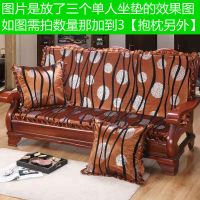 加厚秋冬季实木沙发坐垫 单人坐垫连靠背 三人座长沙发坐垫可拆洗 特价花型[没有 50CM宽60CM高优质棉