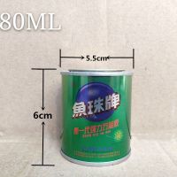 哥俩好500强力胶500ml手工地脚线地板鱼珠胶环保型木头胶地毯胶 鱼珠胶80ml2瓶装 送刷子