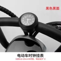 小米9号电动车挂表B/C80604030夜光车载时钟电子表钟防水配件新品 黑色黑面[车用挂表]