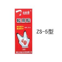 久而久鞋用胶台州湾鞋用胶强力胶补鞋胶粘鞋胶粘鞋软胶粘鞋专用胶 5克 鞋用胶 3支