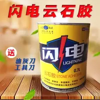 武汉科达大力士云石胶 石材干挂胶大理石胶 瓷砖石头台盆修补粘接 0.7L闪电黑色675克