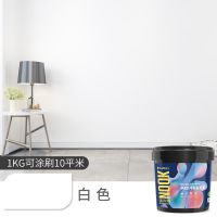 嘉宝莉乳胶漆家用水性漆内墙修补翻新涂料抗甲醛白色彩色油漆 [1KG]白色 1L