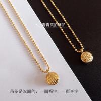 [不褪色不过敏]钛钢保色喜字福字双面俩戴实心中式锁骨项链送礼 一条俩戴