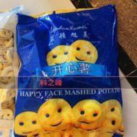 蓝顿旭美笑脸薯饼冷冻开心脆薯饼油炸小吃半成品土豆饼2KG 2000g