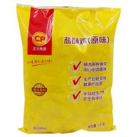 蓝顿旭美笑脸薯饼开心薯饼油炸可爱土豆饼油炸80-110个 正大鸡米花盐酥鸡原味1千克