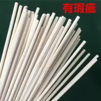 一次性次品筷子批发废筷瑕疵棒工地花圃农场不用餐厅外卖5斤 废筷[5斤装]