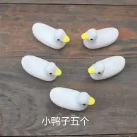 日式鸭子筷托家用卡通筷架陶瓷动物笔托创意桌面装饰儿童房间摆件 五只小鸭子
