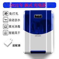 筷子筒紫外线消毒智能多功能烘干消毒杀菌免打孔筷子笼筷子筒篓盒 深海蓝色 沥水防尘(无功能款)