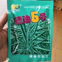 正宗四川德油5号油菜种子杂交早熟大荚抗倒秋冬季菜籽大田观赏 德油5号[原厂装品80克]