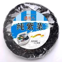汤达人福建霞浦特产头水紫菜干货批发散装无料包只有紫菜类 纯紫菜无料包20g[体验装 ]