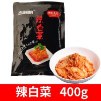 朝鲜辣白菜韩国泡菜正宗咸菜下饭菜东北韩式开胃菜辣白菜批发泡菜 辣白菜400g/1袋装