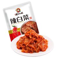 正宗辣白菜韩国泡菜免切腌菜袋装下饭菜朝鲜延边风味咸菜批发酱菜 300g一袋(免切款)