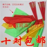 蒙古舞蹈筷子舞蹈筷子道具舞蹈用品儿童舞蹈筷子成人筷子舞 2把8根+绿绸