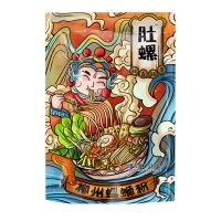 [肚螺]螺蛳粉柳州正宗330g袋装广西螺丝粉批发价一整箱装螺狮粉 [肚螺]330g*3袋装(加量装)