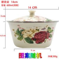 搪瓷盆怀旧带盖子的厨房家用老式加厚和面大号汤盆唐瓷塘瓷碗铁 加厚直径14厘米600毫升搪瓷盆+盖