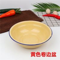 怀旧家用搪瓷碗饭盆老式搪瓷盆子复古餐厅绿色汤碗汤盆黄色卷边盆 (黄色)搪瓷卷边盆(5只装) 16CM