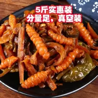 八宝酱菜5斤装开胃下饭咸菜萝卜干腌菜什锦菜酸豆角地环酱黄瓜 [特价]5斤实惠装