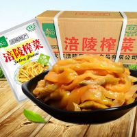 涪陵榨菜去皮榨菜丝50g/5袋50袋80袋酱腌菜榨菜开味菜咸下饭菜 50g去皮榨菜丝 10袋[尝鲜装]