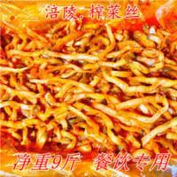 九斤装超划算涪陵榨菜香辣榨菜丝散装大袋下饭菜泡菜凉菜小菜咸菜 4.5kg