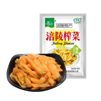 正宗涪陵榨菜52g去皮菜丝40袋50袋200袋酱腌菜开味菜咸下饭菜 52g去皮榨菜丝*40袋